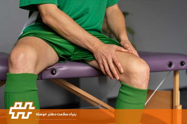 رباط صلیبی قدامی چیست و علائم پارگی آن چگونه است؟