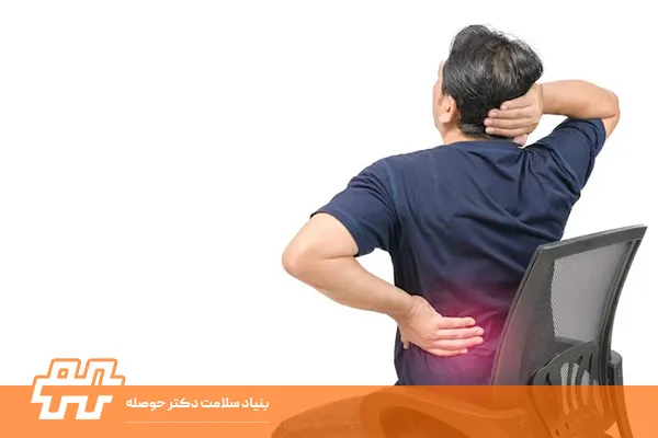 نحوه استراحت در درمان دیسک کمر