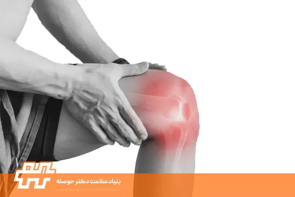 تست های خانگی برای تشخیص عارضه جلوآمدگی زانو